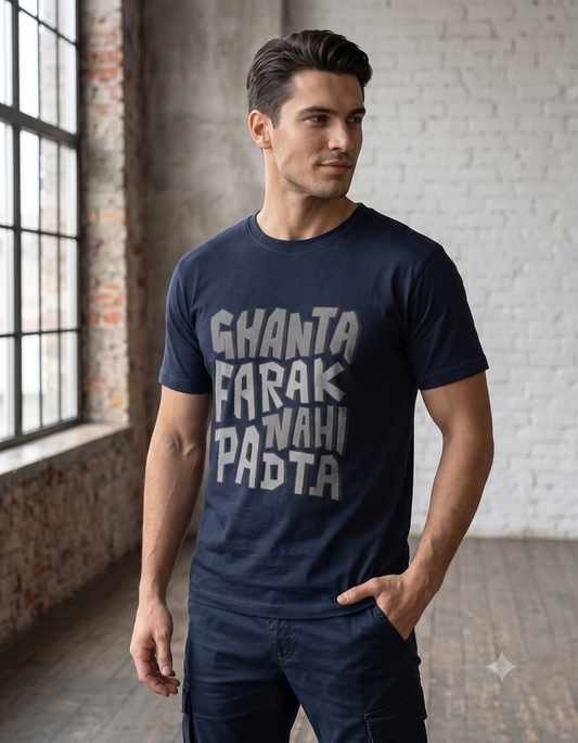 Urban Streetwear Ghanta Farak Nahi Padta Unisex Oversized T-Shirt – Monochromatic 3D Edition